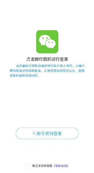 电中在线app安卓版 电中在线app安卓版