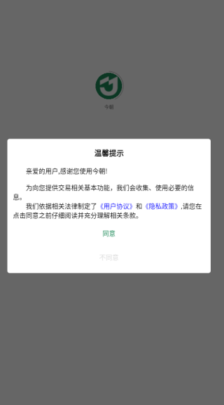 ũƷapp