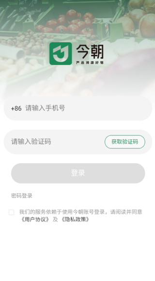ũƷapp