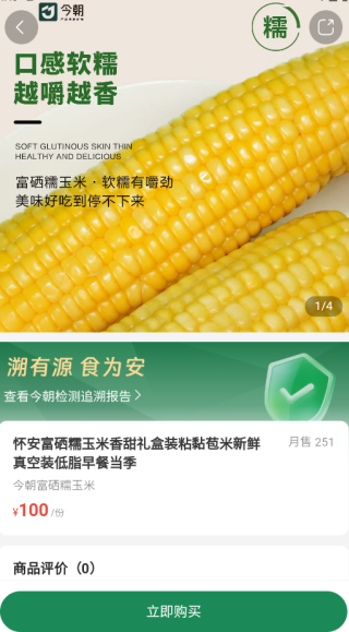 ũƷapp