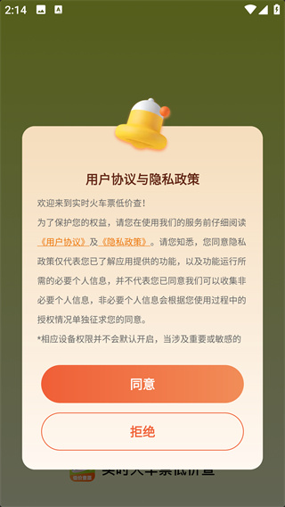 ʵʱƱͼ۲app°