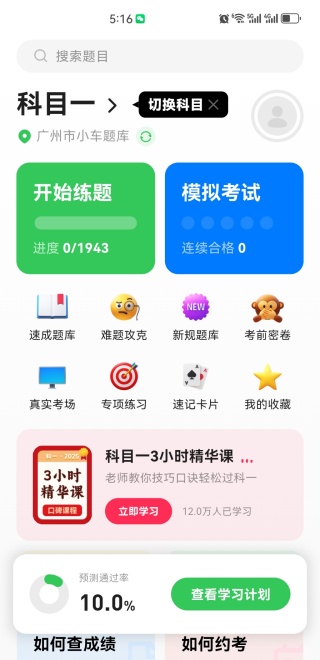 糵ݿappٷ