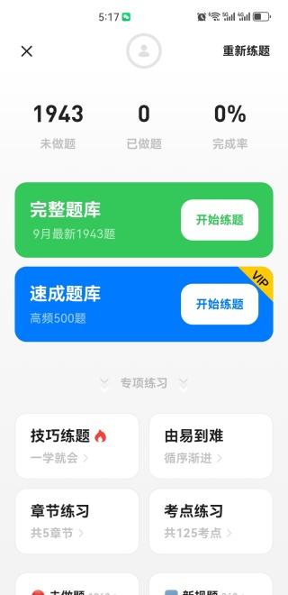 糵ݿappٷ