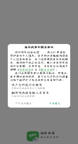 ˼Ӣapp׿