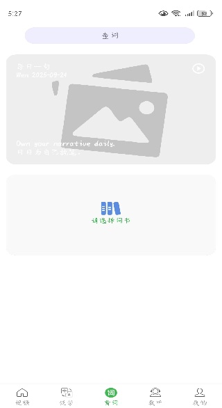 ˼Ӣapp׿