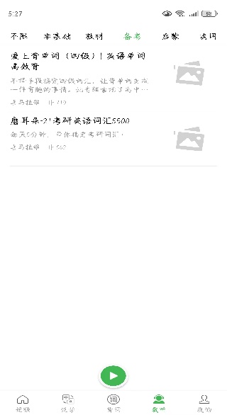 ˼Ӣapp׿