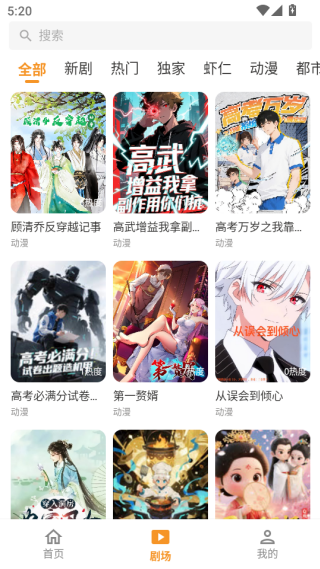 Ƭ糡app