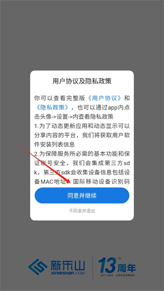 17252475198971785.jpg