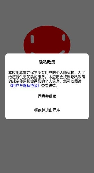 线上兼职app下载 线上兼职app下载