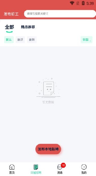 线上兼职app下载 线上兼职app下载