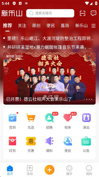 360安全浏览器截?8728343.jpg