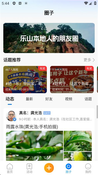 360安全浏览器截?8748281.jpg