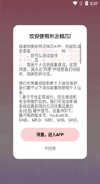 оapp
