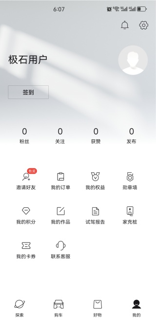ʯֻ