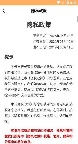 ͷŵ沿app