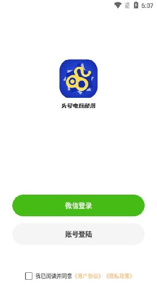 ͷŵ沿app