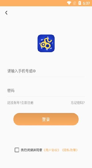 ͷŵ沿app