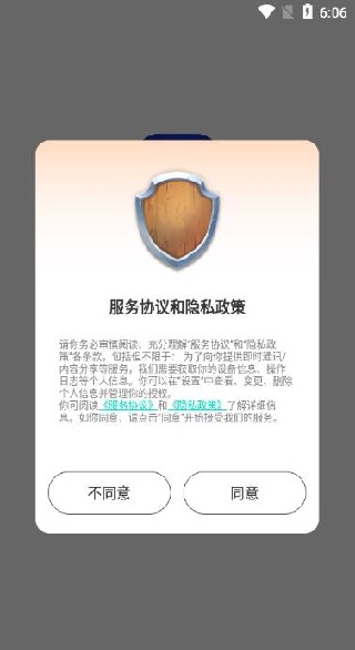 ͷŵ沿app