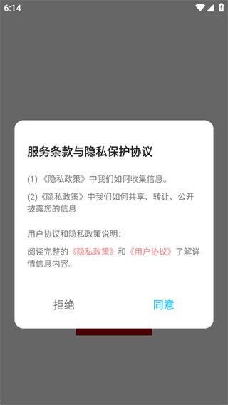 大吉电视投屏app最新版下载 大吉电视投屏app最新版下载