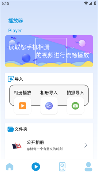 大吉电视投屏app最新版下载 大吉电视投屏app最新版下载