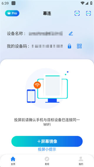 LetsViewĻapp°