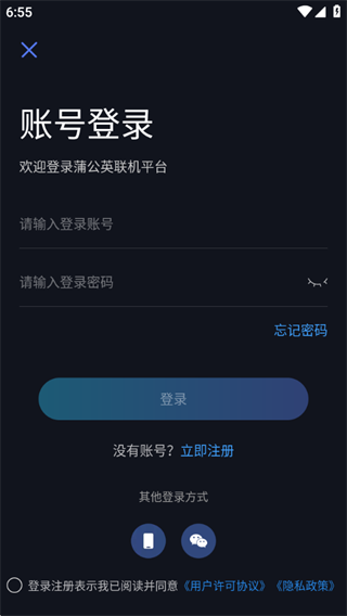 ѹӢϷƽ̨app