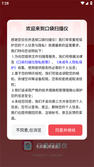 ڴɨapp2025ٷ°