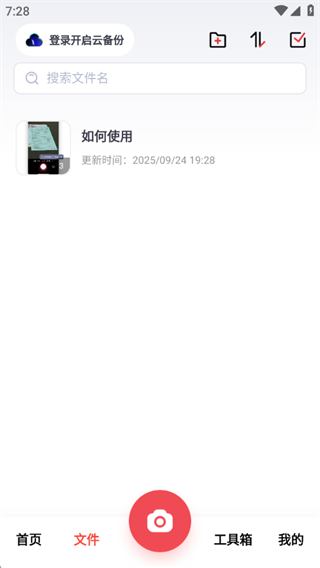 ڴɨapp2025ٷ°