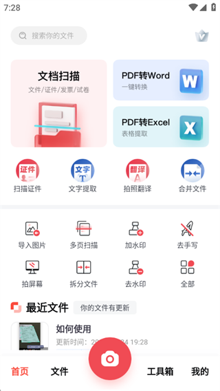 ڴɨapp2025ٷ°