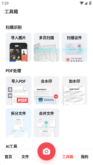 ڴɨapp2025ٷ°