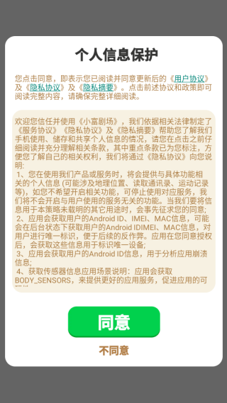 С糡