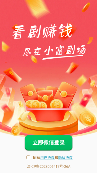С糡