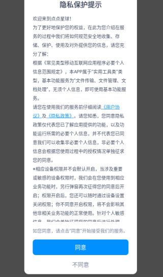 app