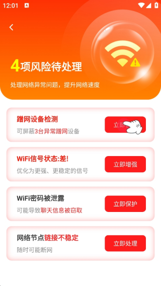 WiFiԿ