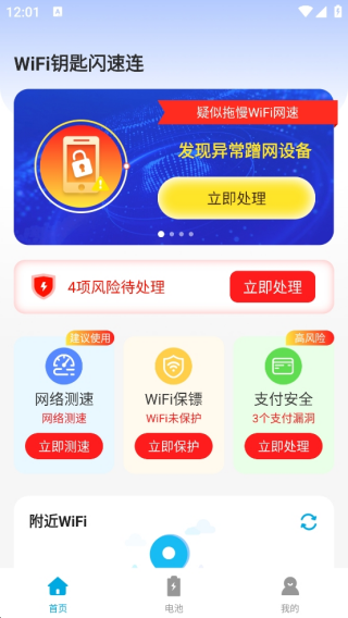 WiFiԿ