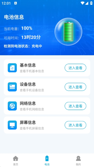 WiFiԿ