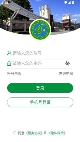 MuMu-20250924-194825-526.png