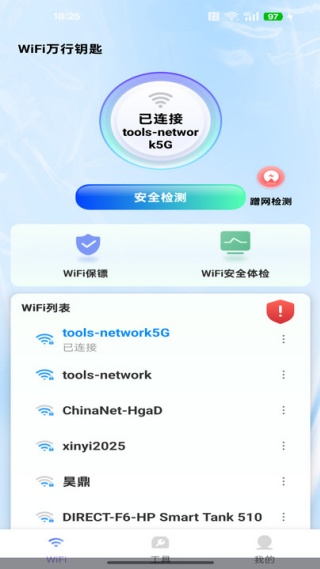 ƶwifi׿