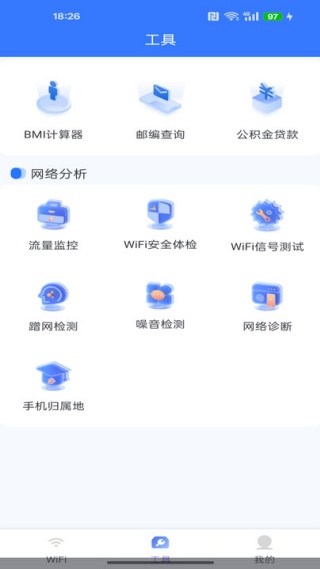 ƶwifi׿