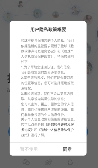 app