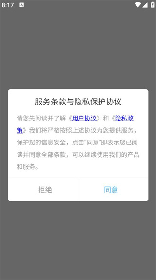 ⿻μPlus