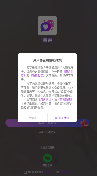 ѿappذװ(ԭ)