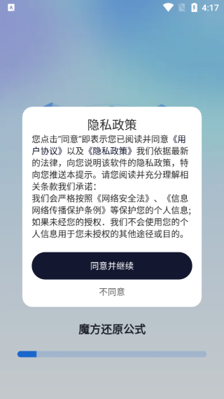 ħԭʽapp