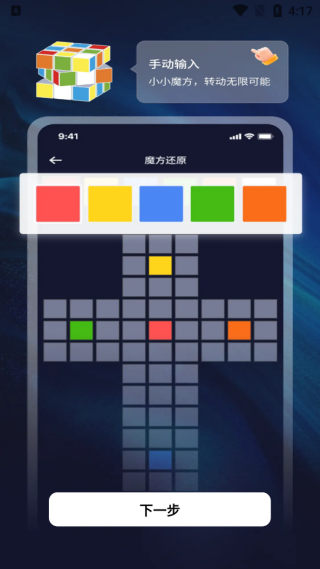 ħԭʽapp