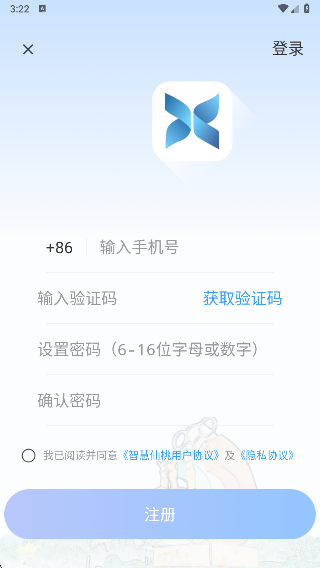 ǻҹApp