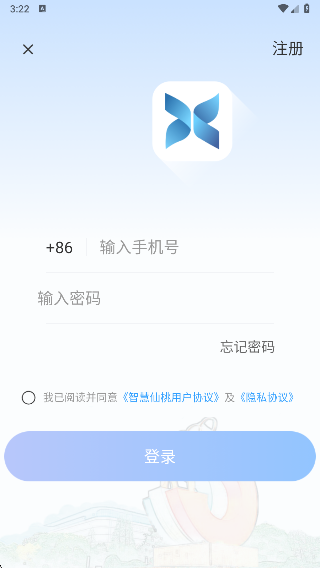 ǻҹApp