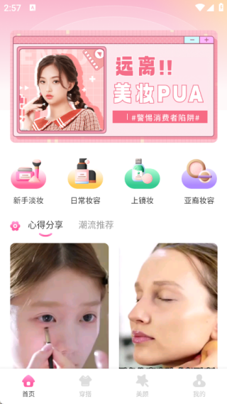 ˿app