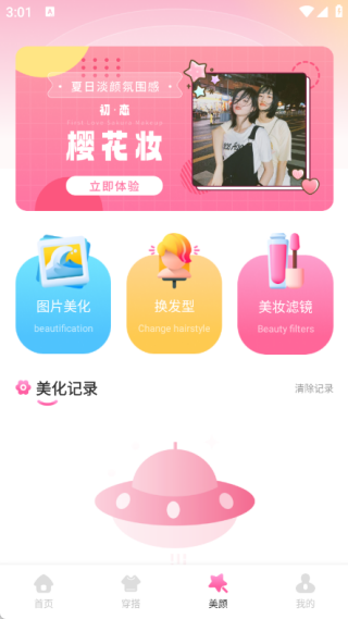 ˿app