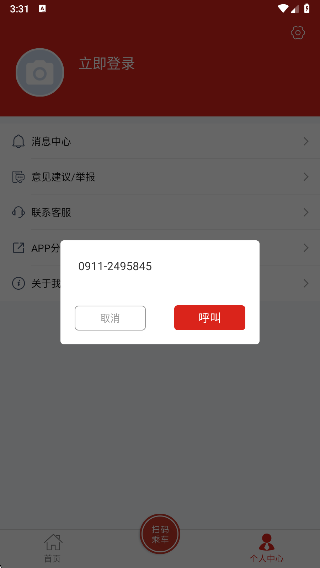 Ӱ°汾