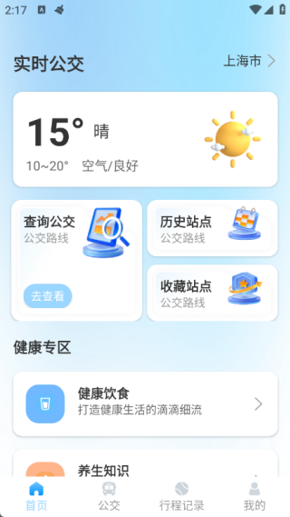 鹫°